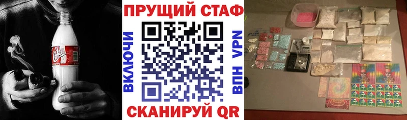 Где купить Константиновск Гашиш гидра ссылки МЕФ АМФ Бошки Шишки Alpha-PVP Cocaine