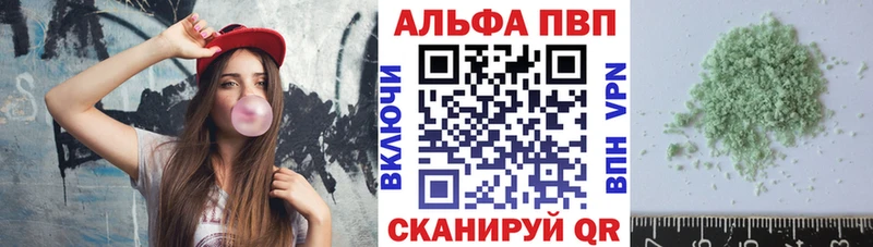 Alpha-PVP VHQ  Константиновск 