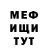 Метадон кристалл Marian Cecilia
