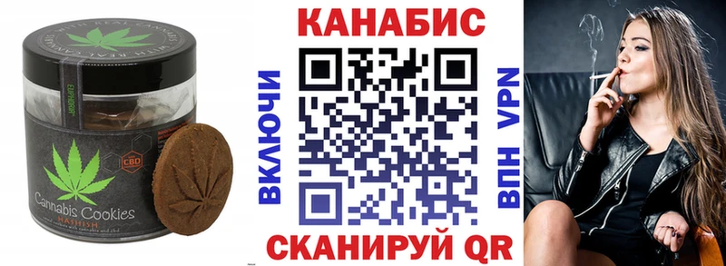 как найти закладки  Константиновск  Canna-Cookies марихуана 