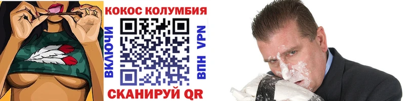 сколько стоит  Константиновск  Кокаин 99% 