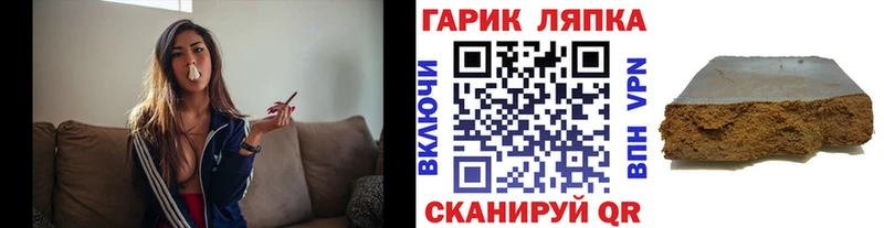 Гашиш Premium  Константиновск 