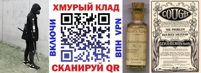купить   Константиновск  Героин герыч 