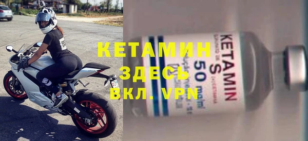кокаин перу Бронницы