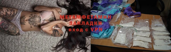 кокаин перу Бронницы