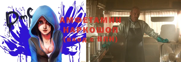 бутик Бородино