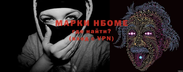 бутик Бородино