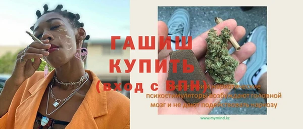 бутик Бородино