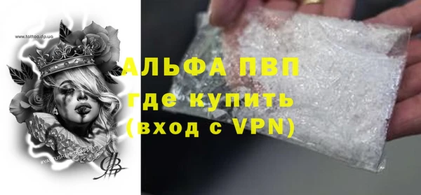 кокаин перу Бронницы