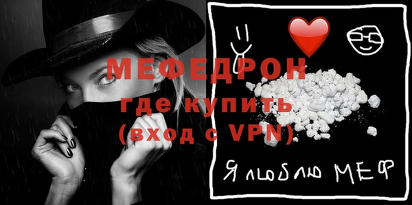 мескалин Бугульма