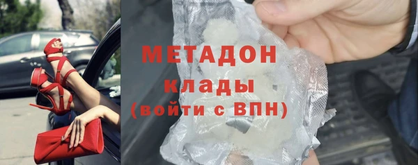 бутик Бородино
