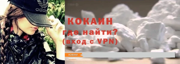 мескалин Бугульма