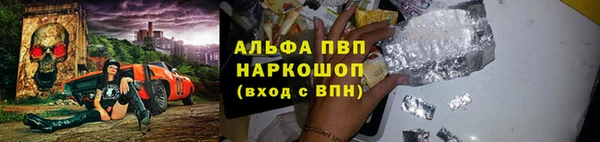 мескалин Бугульма