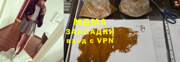 мескалин Бугульма