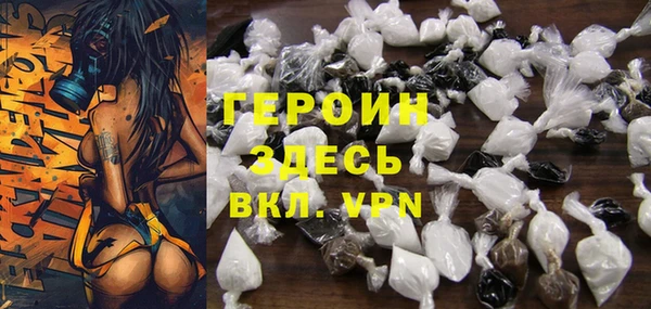 кокаин перу Бронницы