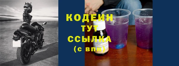 мескалин Бугульма