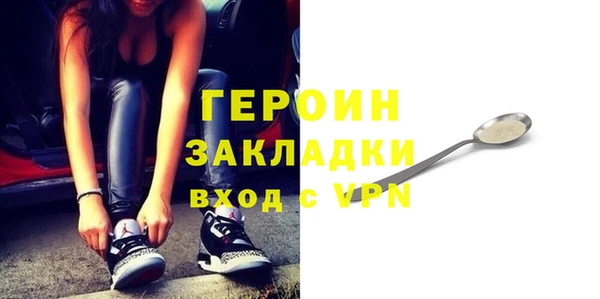бутик Бородино