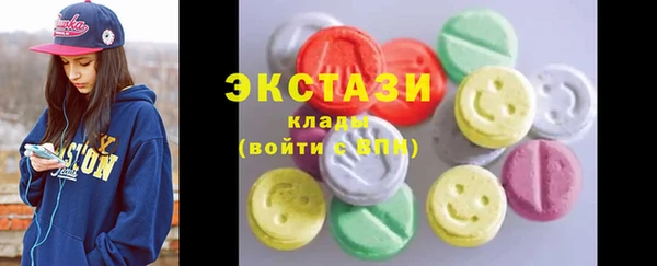 гидропоника Сосновоборск