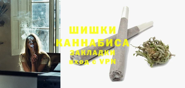 бутик Бородино