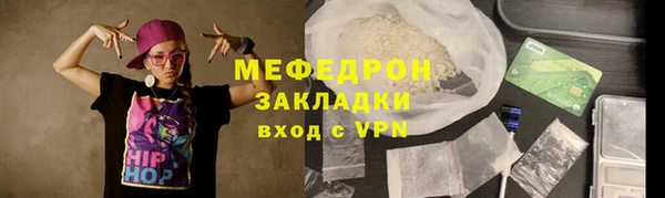 кокаин перу Бронницы