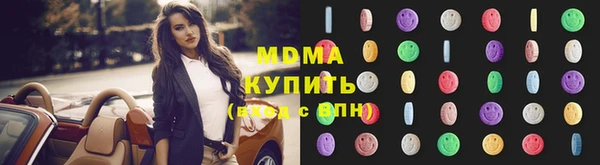 бутик Бородино