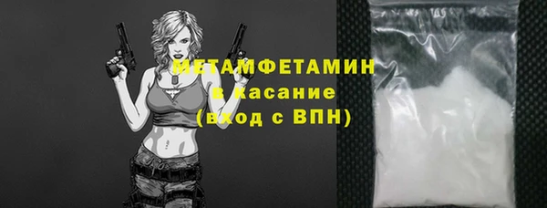 бутик Бородино