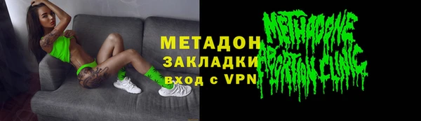 кокаин перу Бронницы