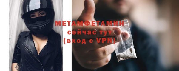 кокаин перу Бронницы