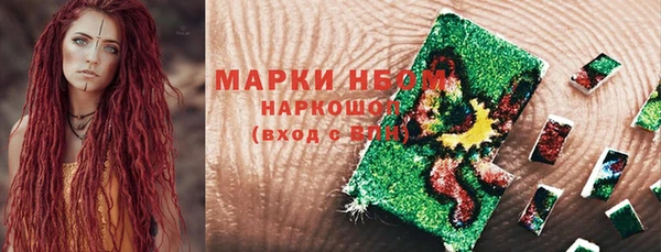 мескалин Бугульма