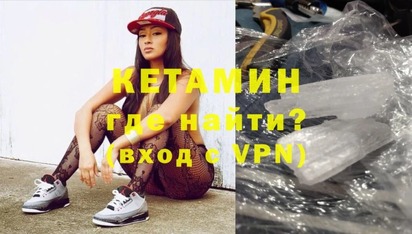 мескалин Бугульма