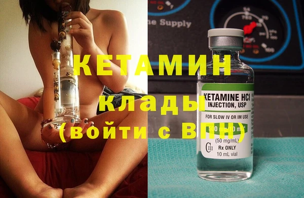 бутик Бородино