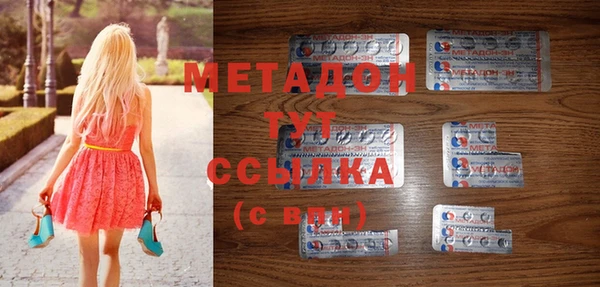 мескалин Бугульма