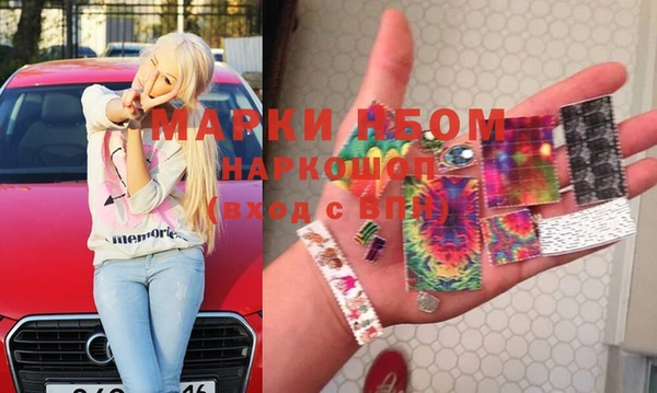 кокаин перу Бронницы