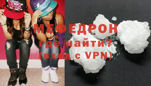 кокаин перу Бронницы
