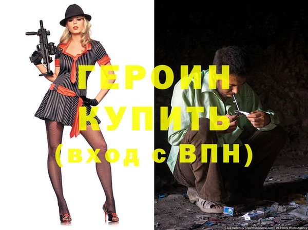 кокаин перу Бронницы