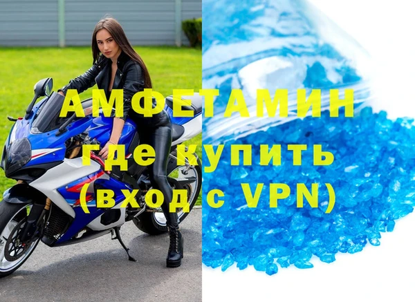 мескалин Бугульма