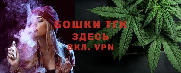 мескалин Бугульма