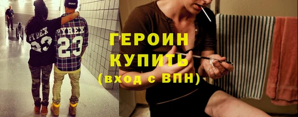 кокаин перу Бронницы