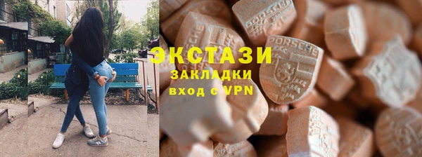 бутик Бородино