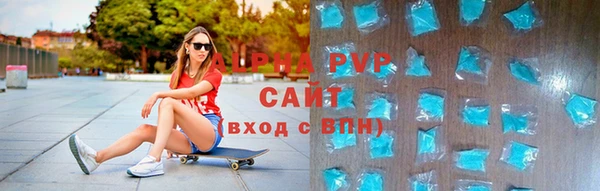 бутик Бородино