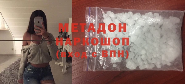 бутик Бородино