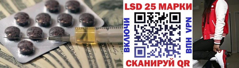 LSD-25 экстази ecstasy  купить закладку  Константиновск 