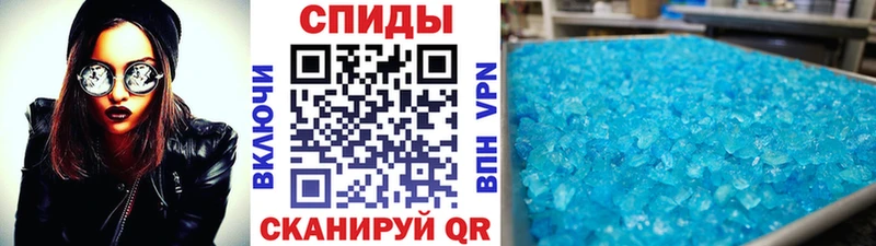 где купить наркоту  Константиновск  Метамфетамин кристалл 