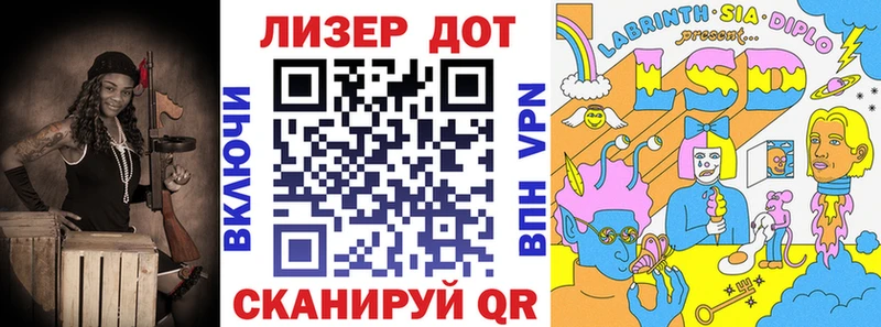 Марки NBOMe 1,8мг  Константиновск 