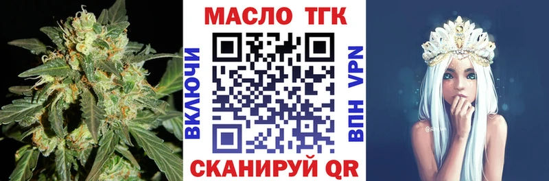 MEGA как войти  наркотики  Константиновск  Дистиллят ТГК вейп 